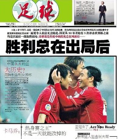 读Xiye